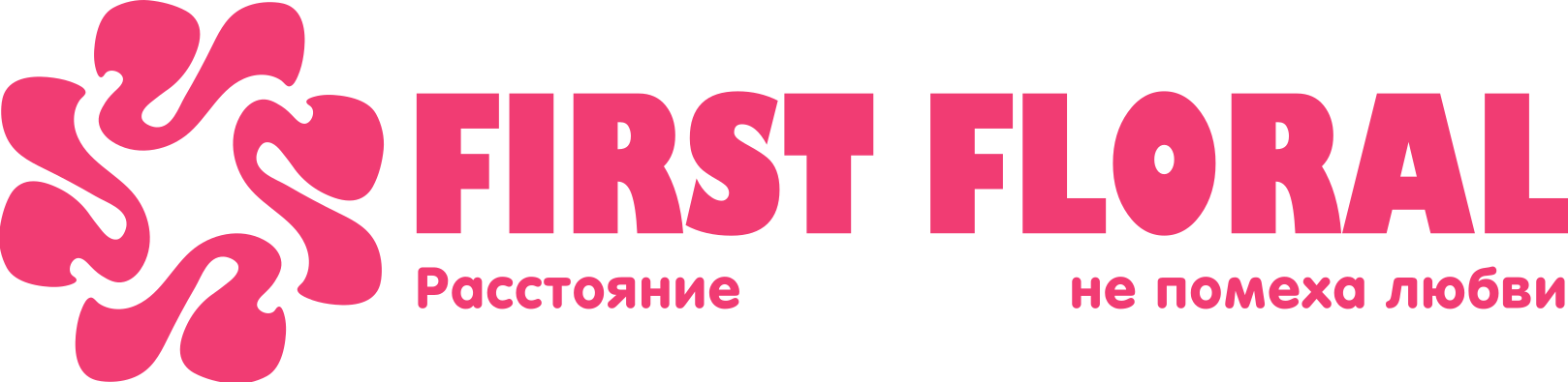 First Floral в Данкове